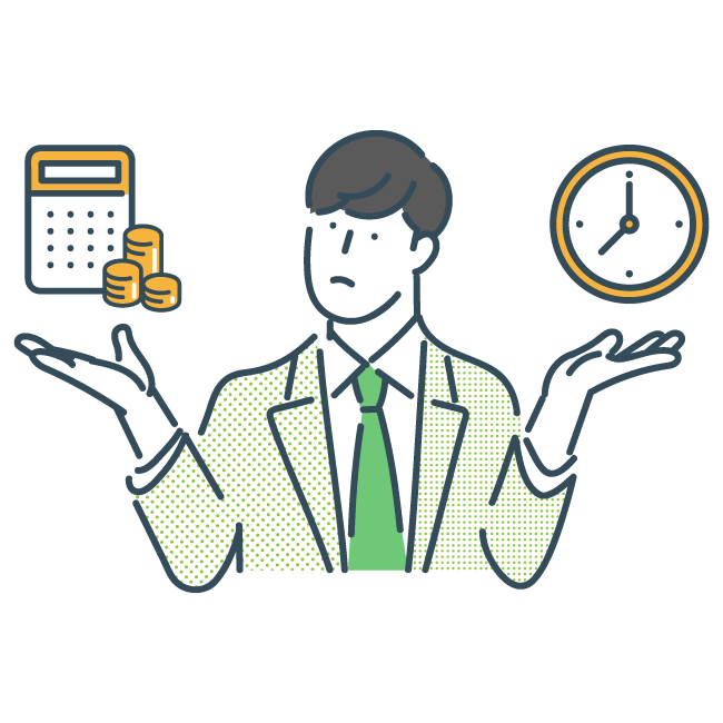 デメリットその4-時間とコストがかかる